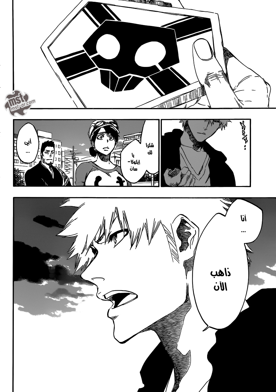 Read Bleach AR Manga Online