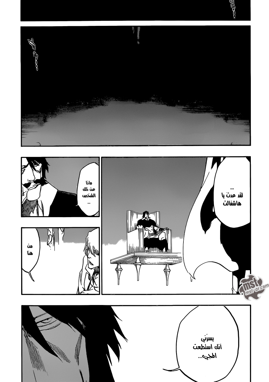 Read Bleach AR Manga Online