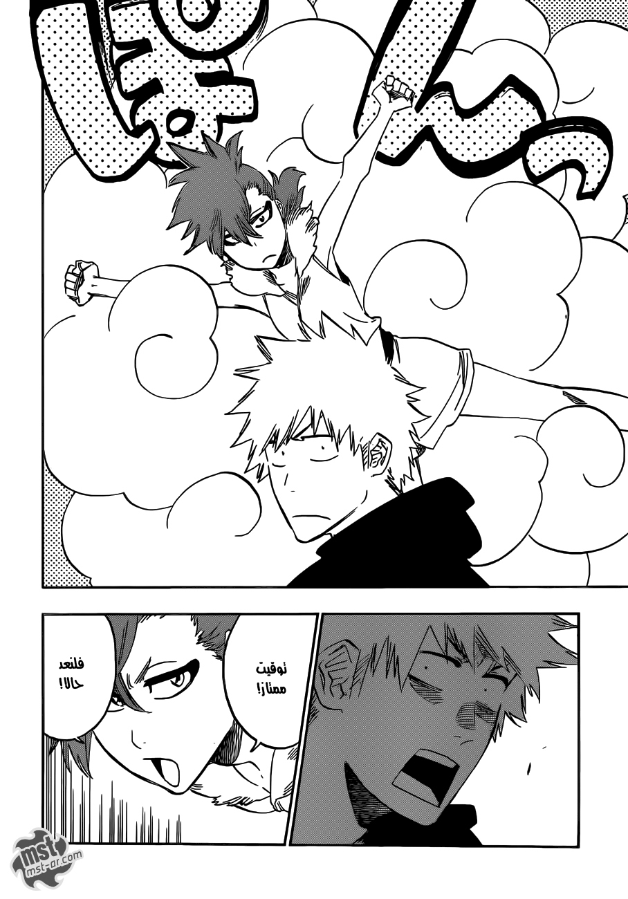 Read Bleach AR Manga Online