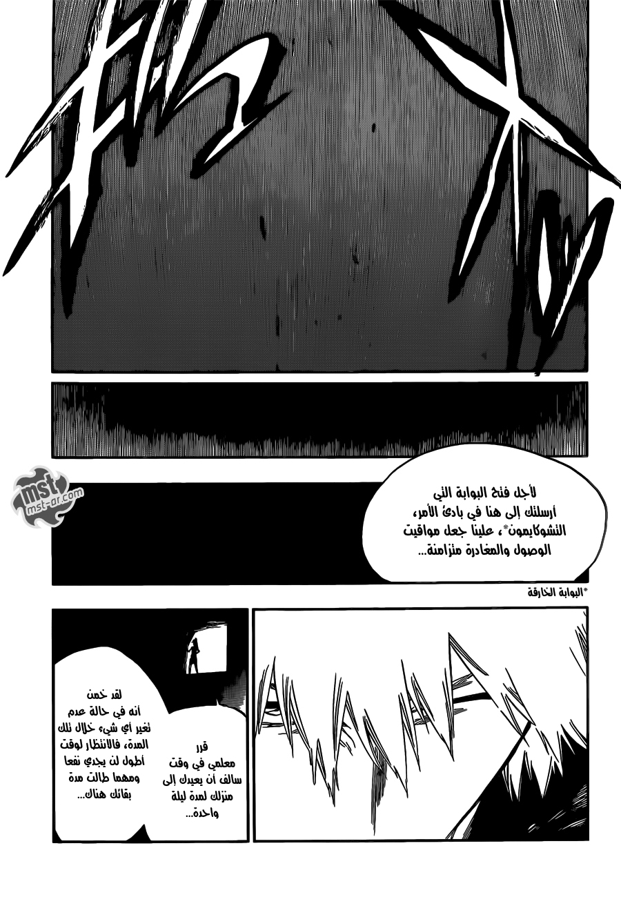Read Bleach AR Manga Online