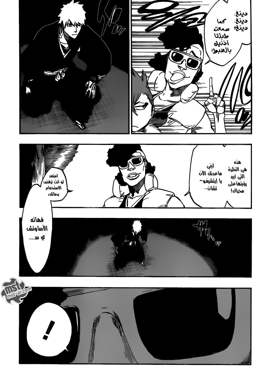 Read Bleach AR Manga Online