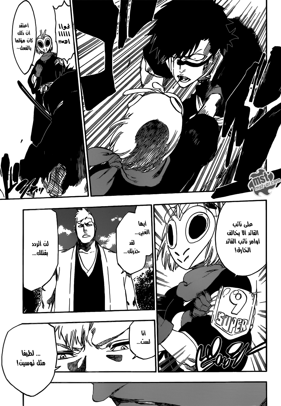 Read Bleach AR Manga Online