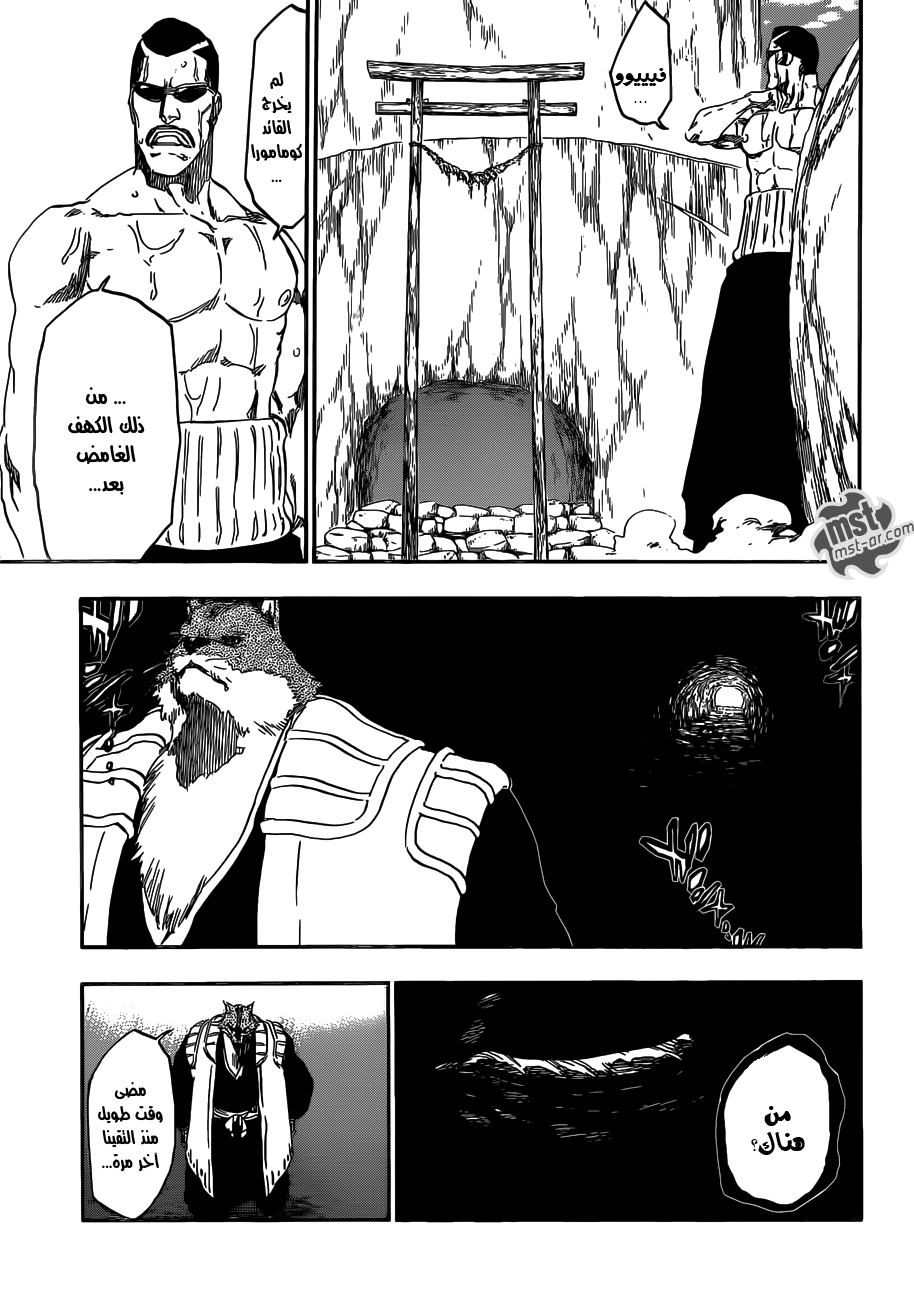 Read Bleach AR Manga Online