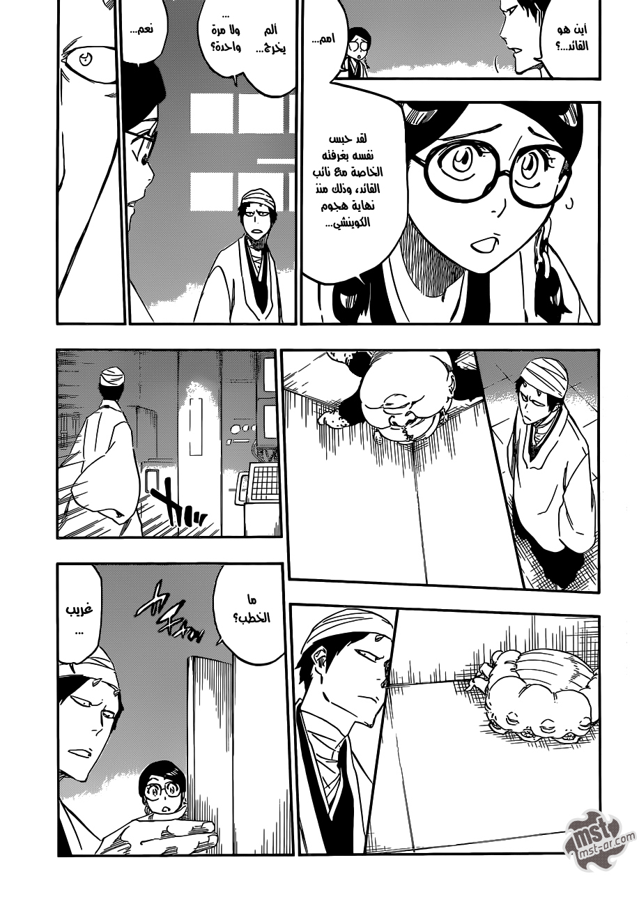 Read Bleach AR Manga Online