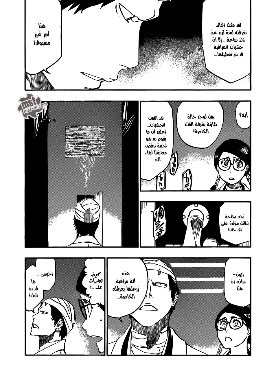 Read Bleach AR Manga Online