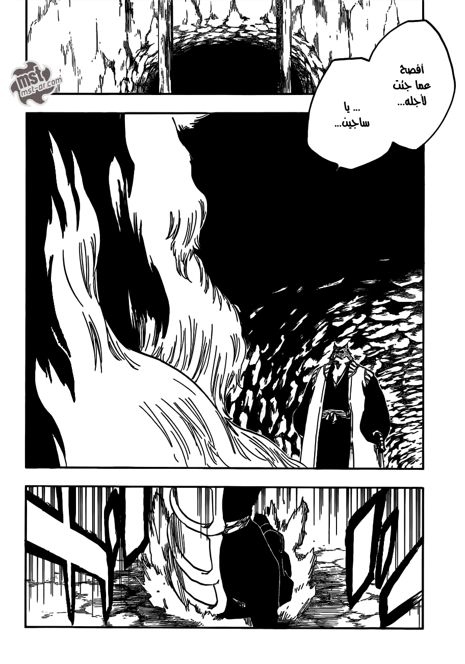 Read Bleach AR Manga Online
