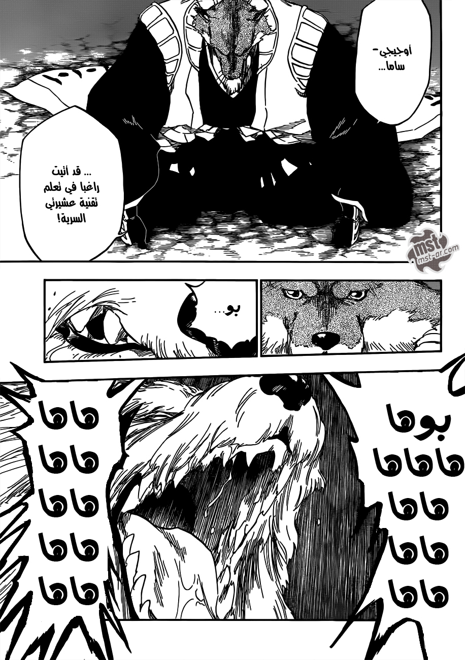 Read Bleach AR Manga Online