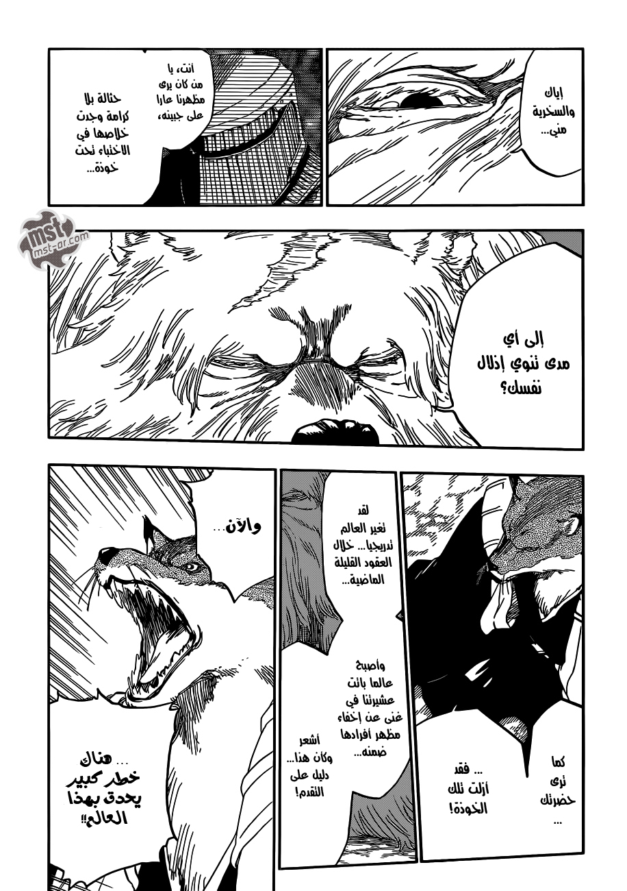 Read Bleach AR Manga Online