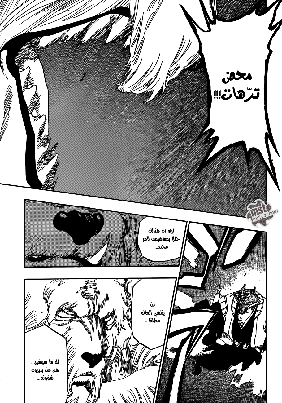 Read Bleach AR Manga Online
