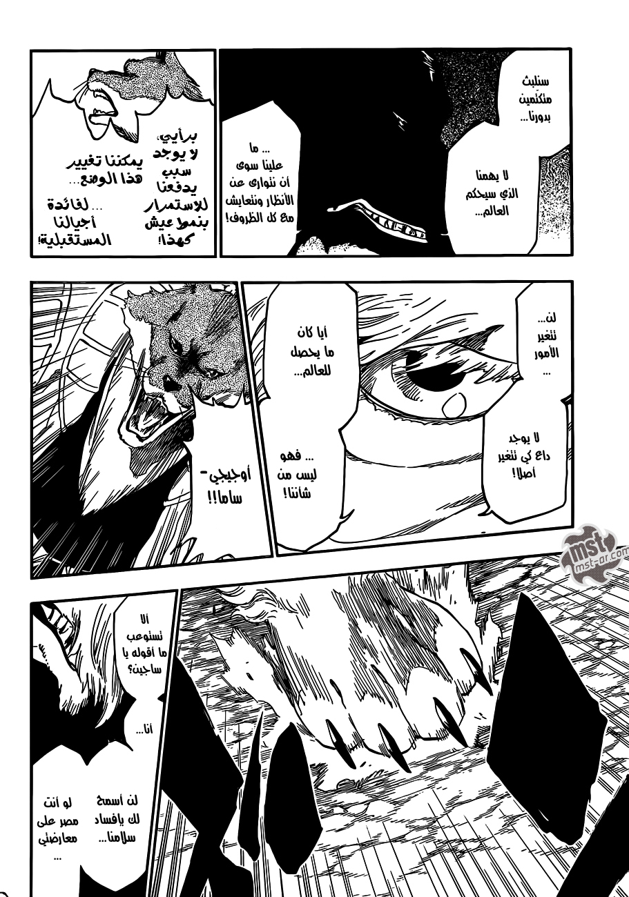 Read Bleach AR Manga Online