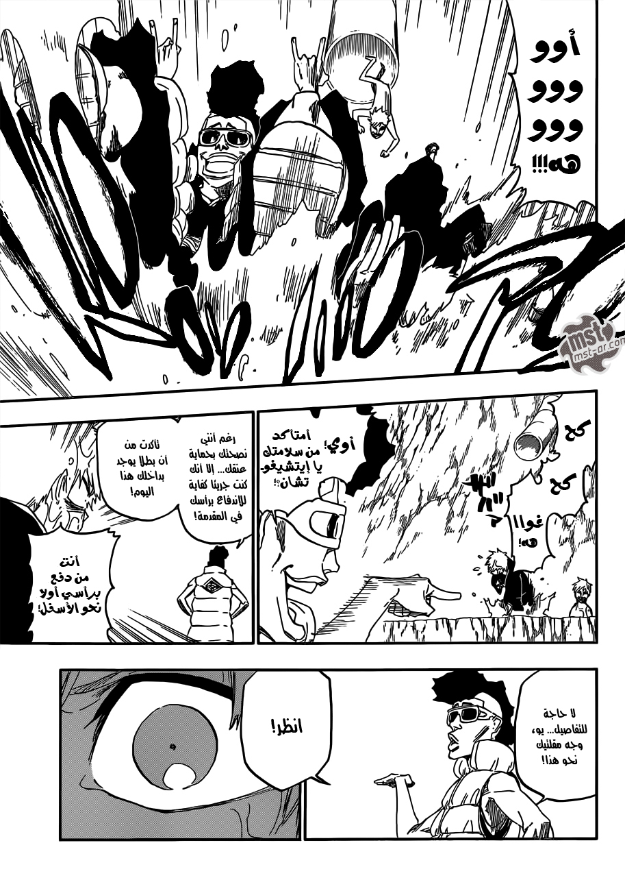 Read Bleach AR Manga Online