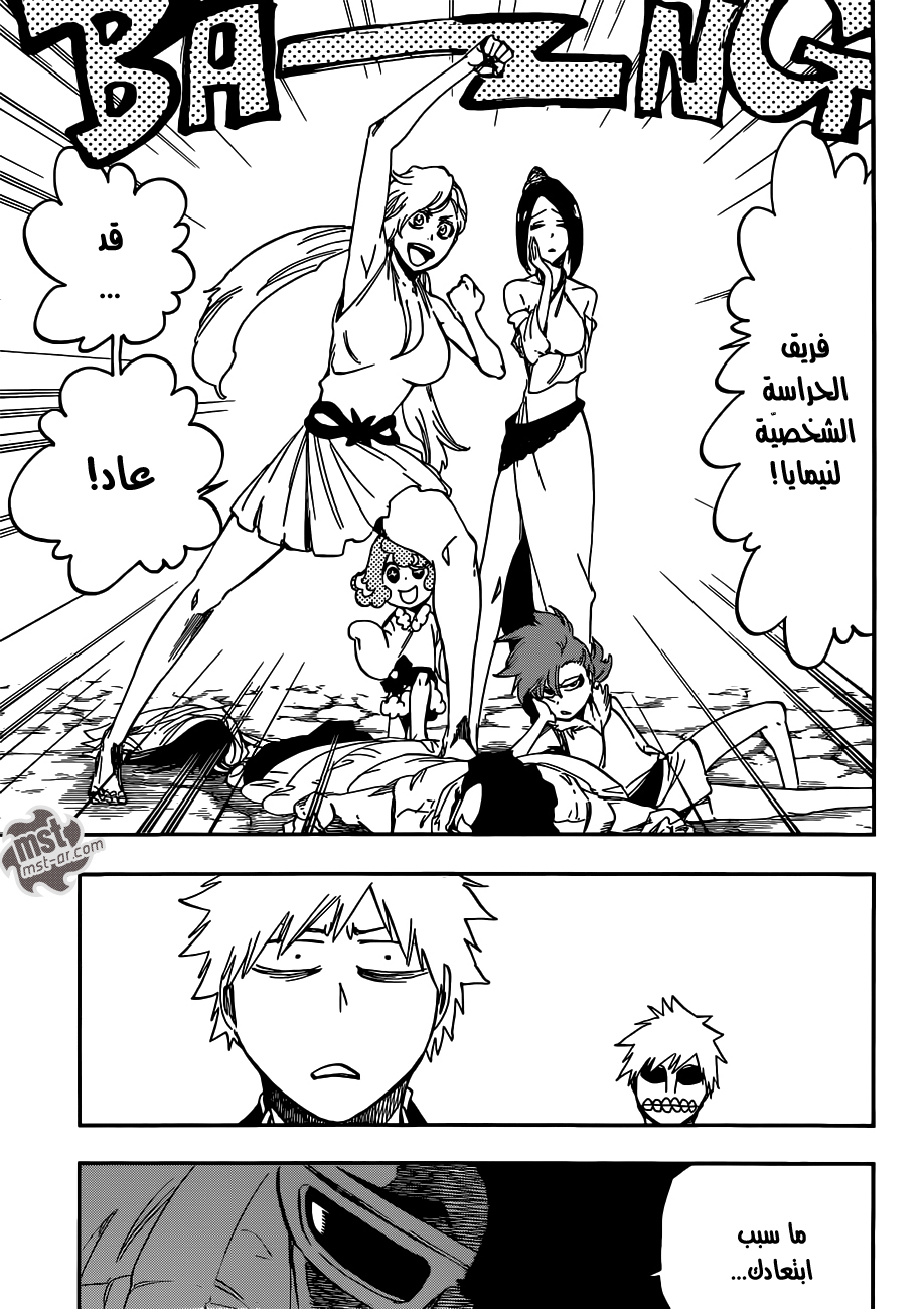 Read Bleach AR Manga Online