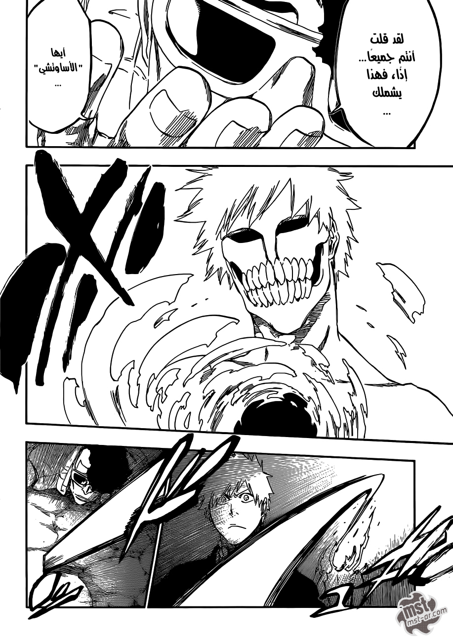 Read Bleach AR Manga Online