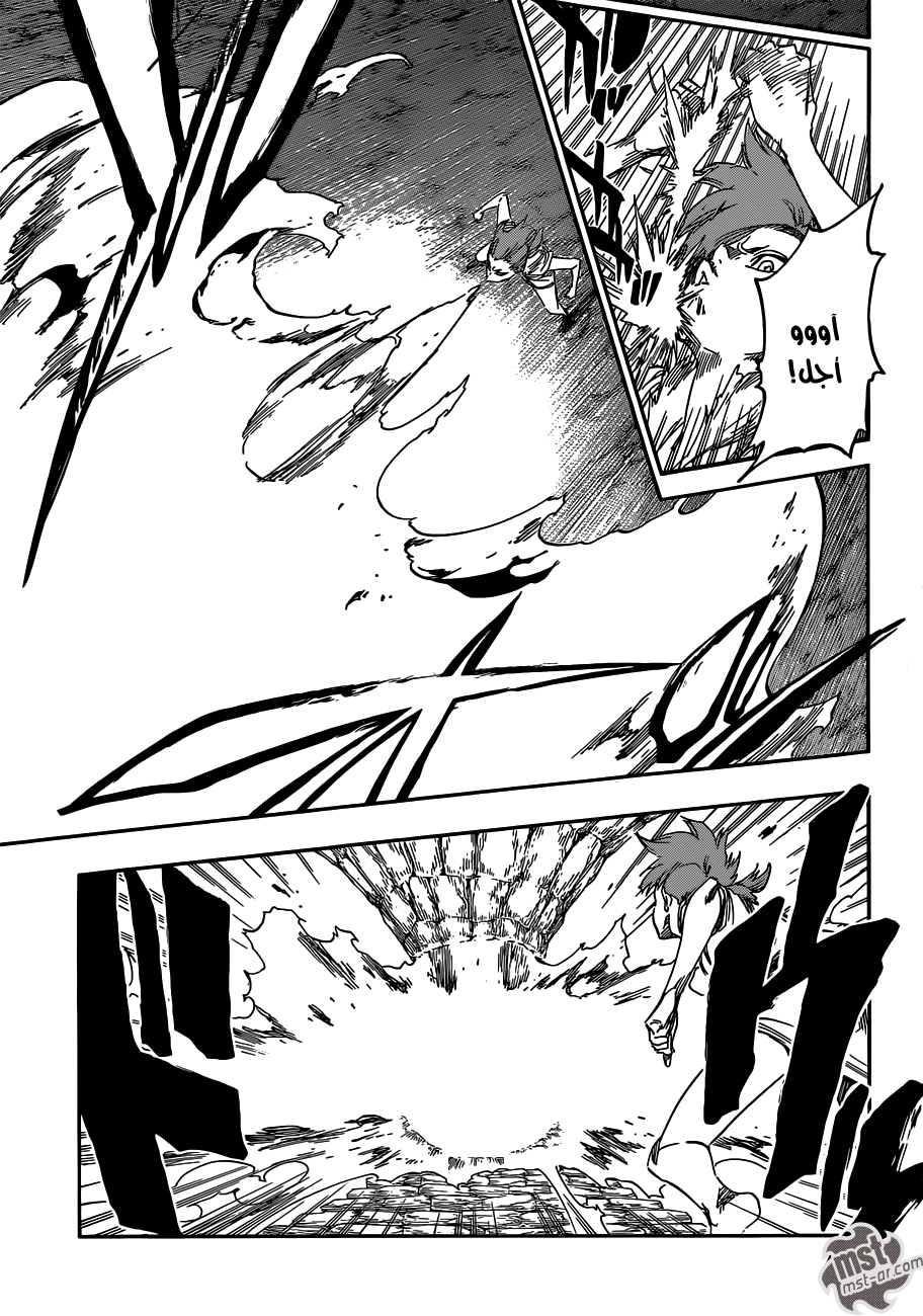 Read Bleach AR Manga Online