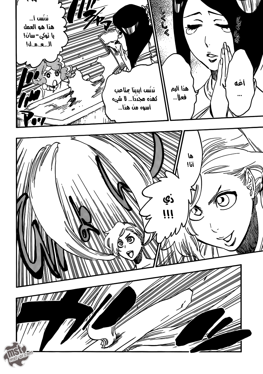 Read Bleach AR Manga Online