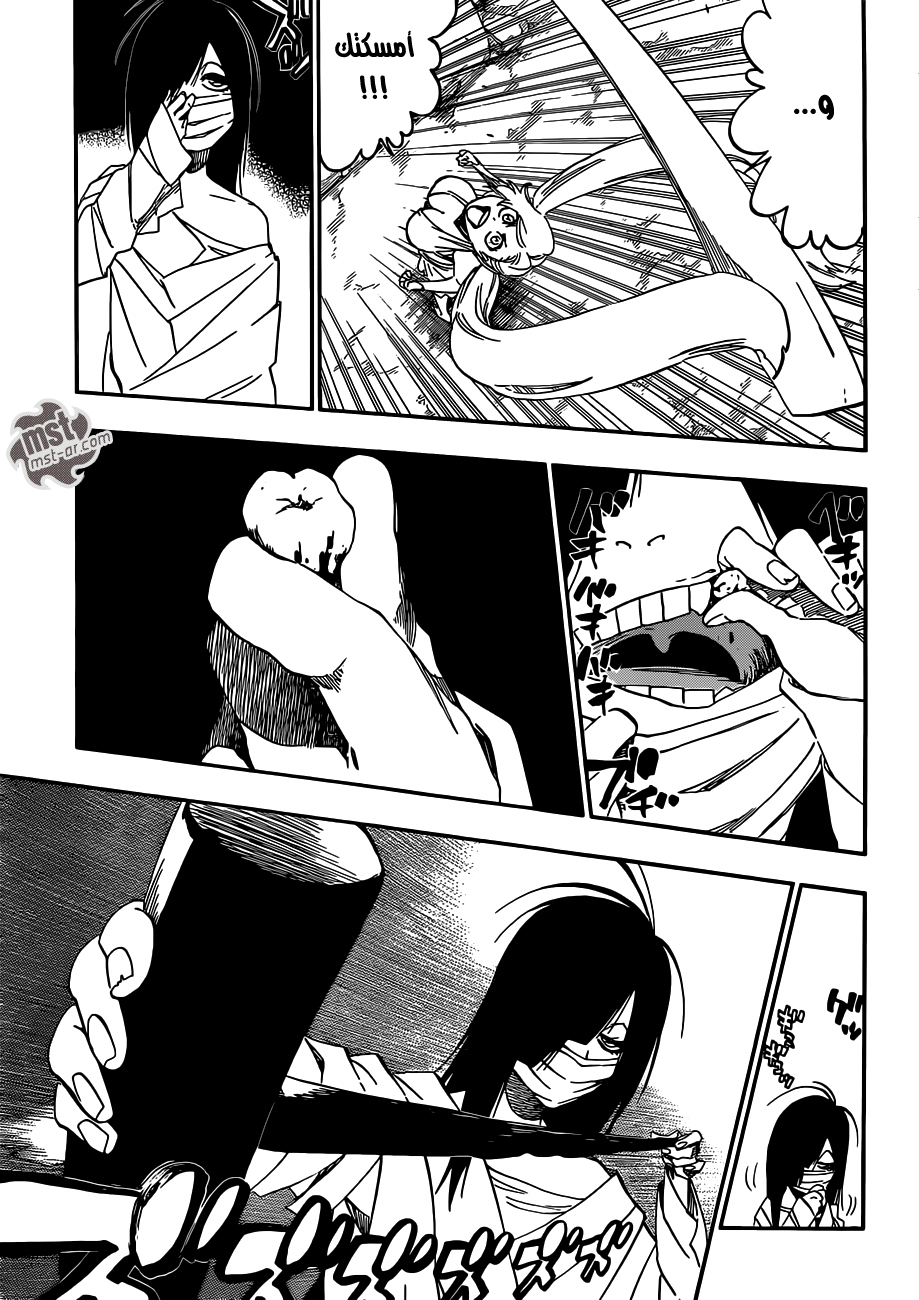 Read Bleach AR Manga Online