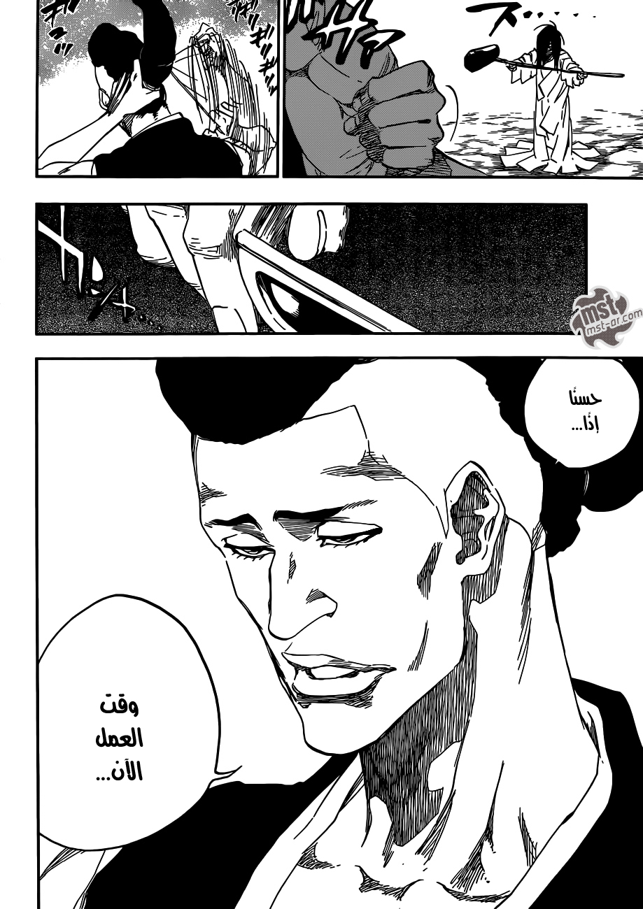 Read Bleach AR Manga Online