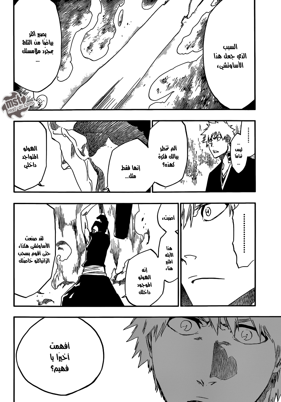 Read Bleach AR Manga Online