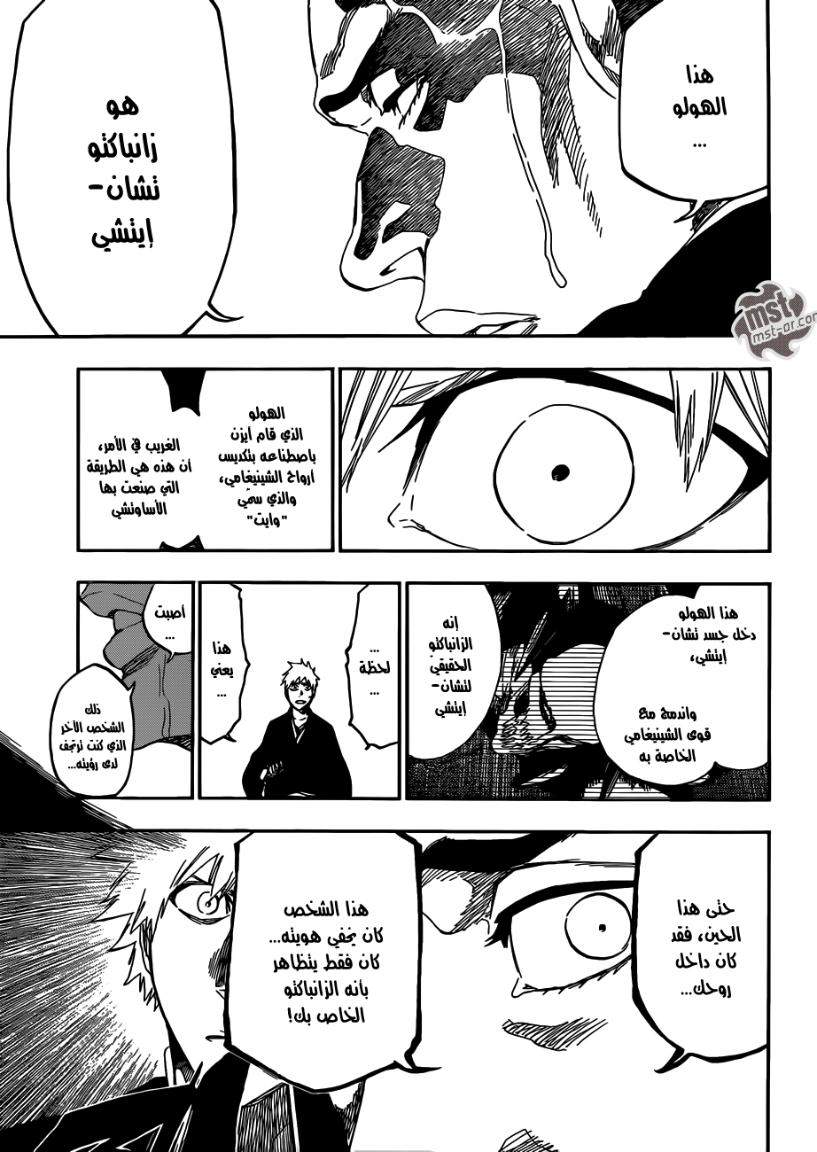 Read Bleach AR Manga Online