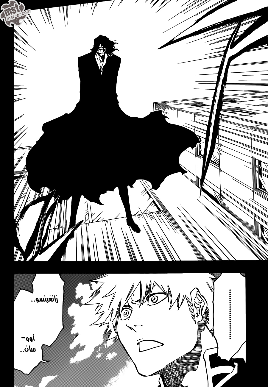 Read Bleach AR Manga Online