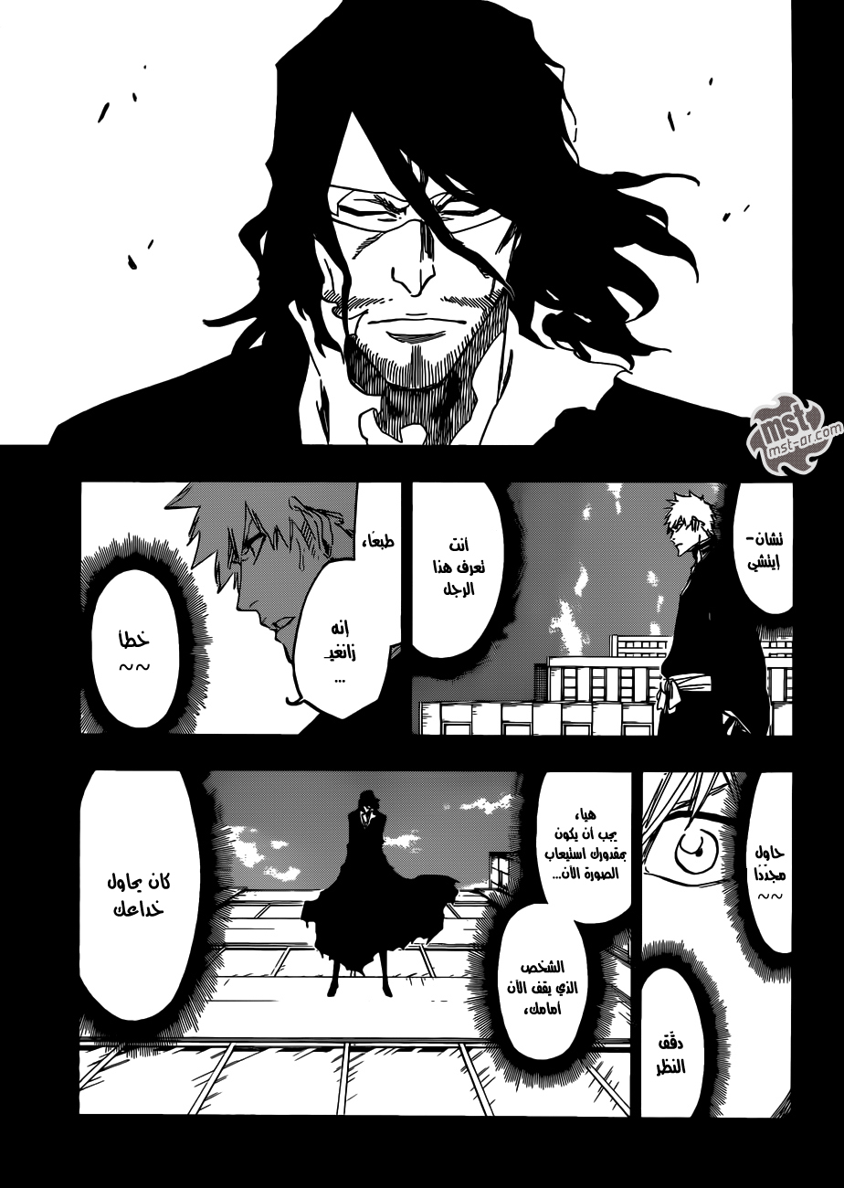 Read Bleach AR Manga Online