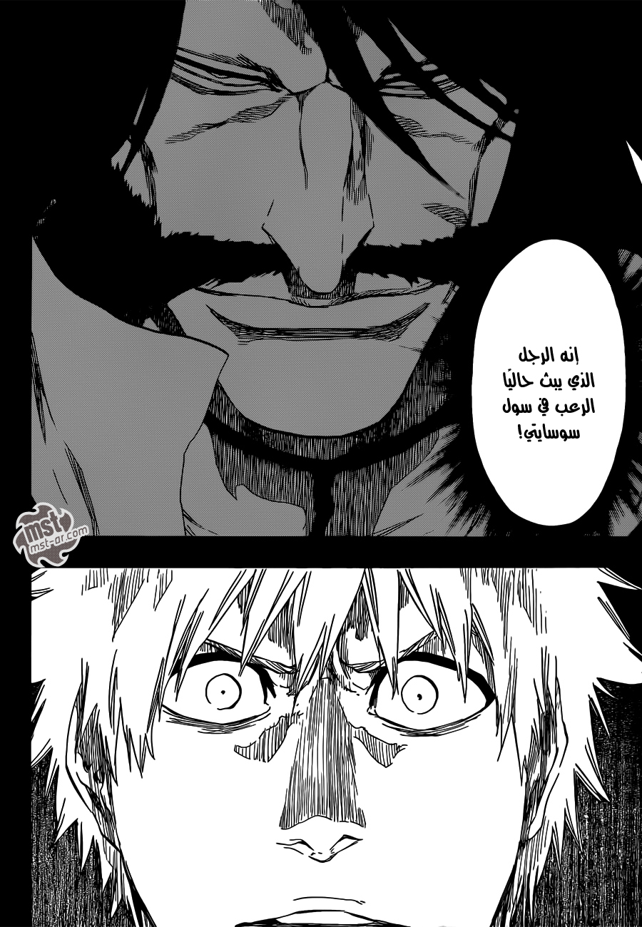 Read Bleach AR Manga Online