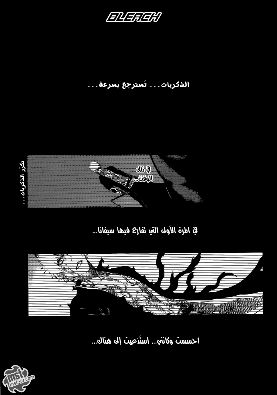 Read Bleach AR Manga Online