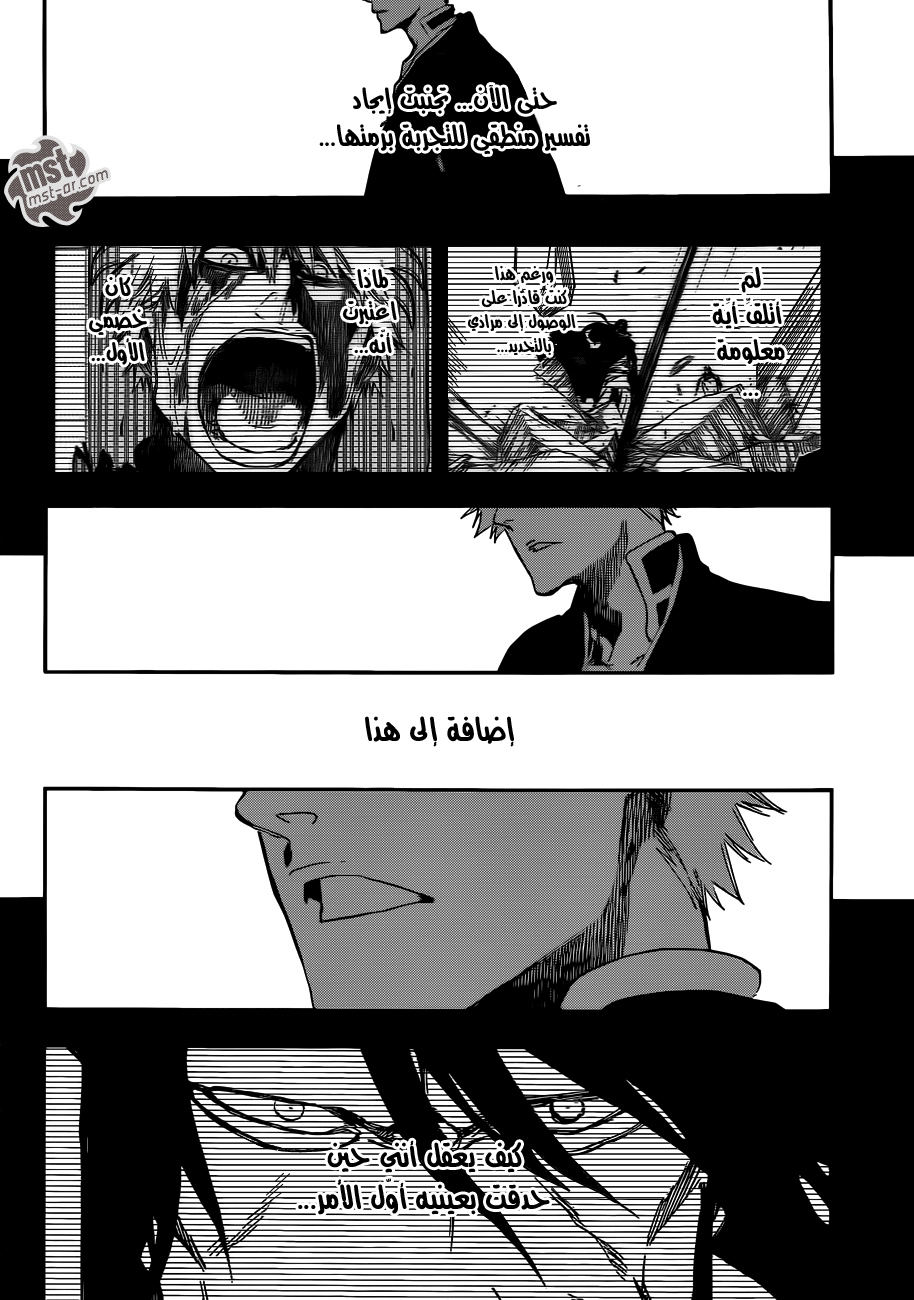 Read Bleach AR Manga Online