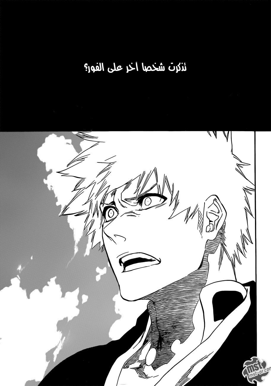 Read Bleach AR Manga Online