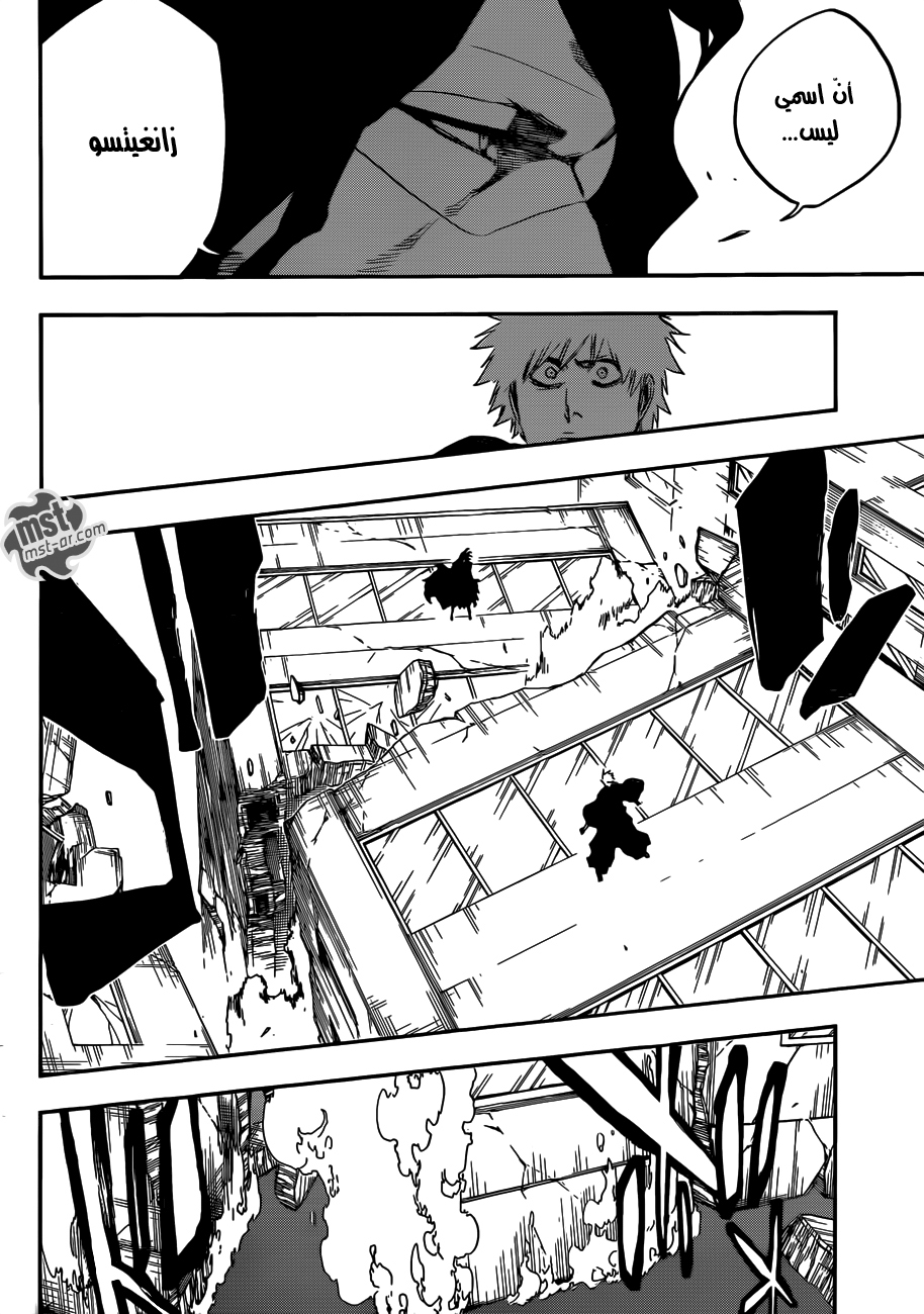 Read Bleach AR Manga Online