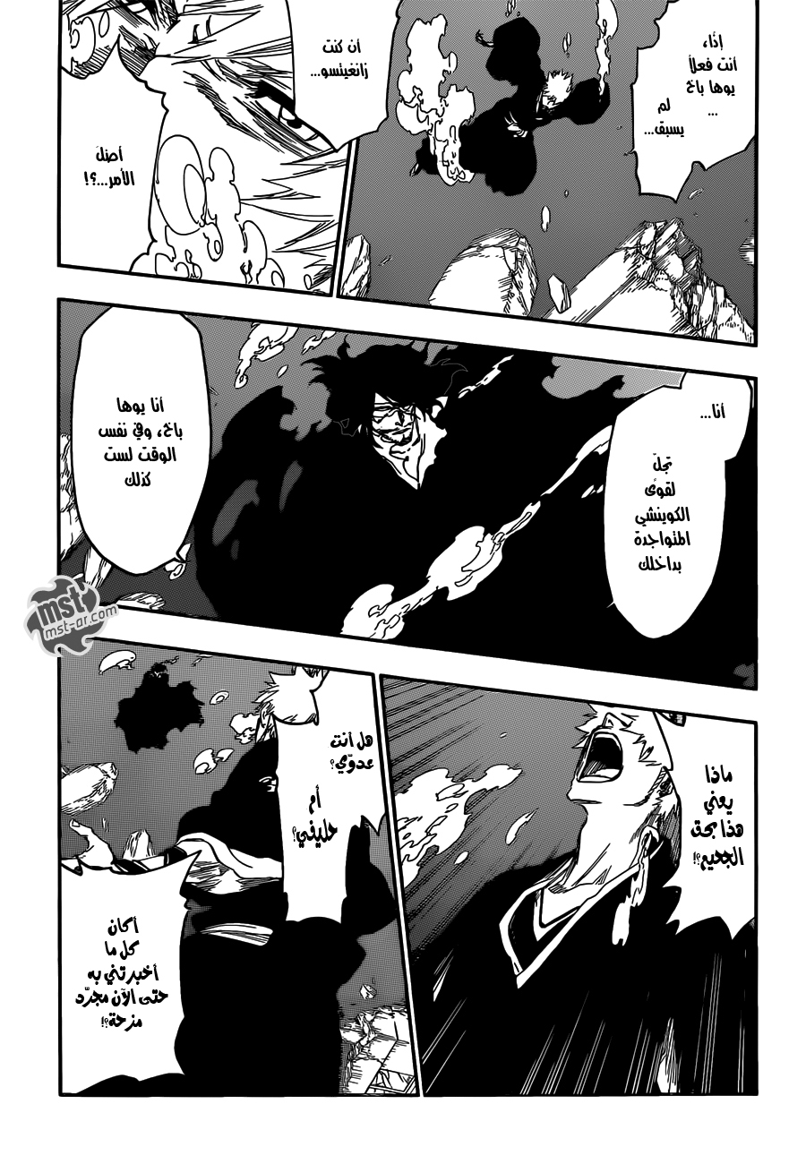 Read Bleach AR Manga Online