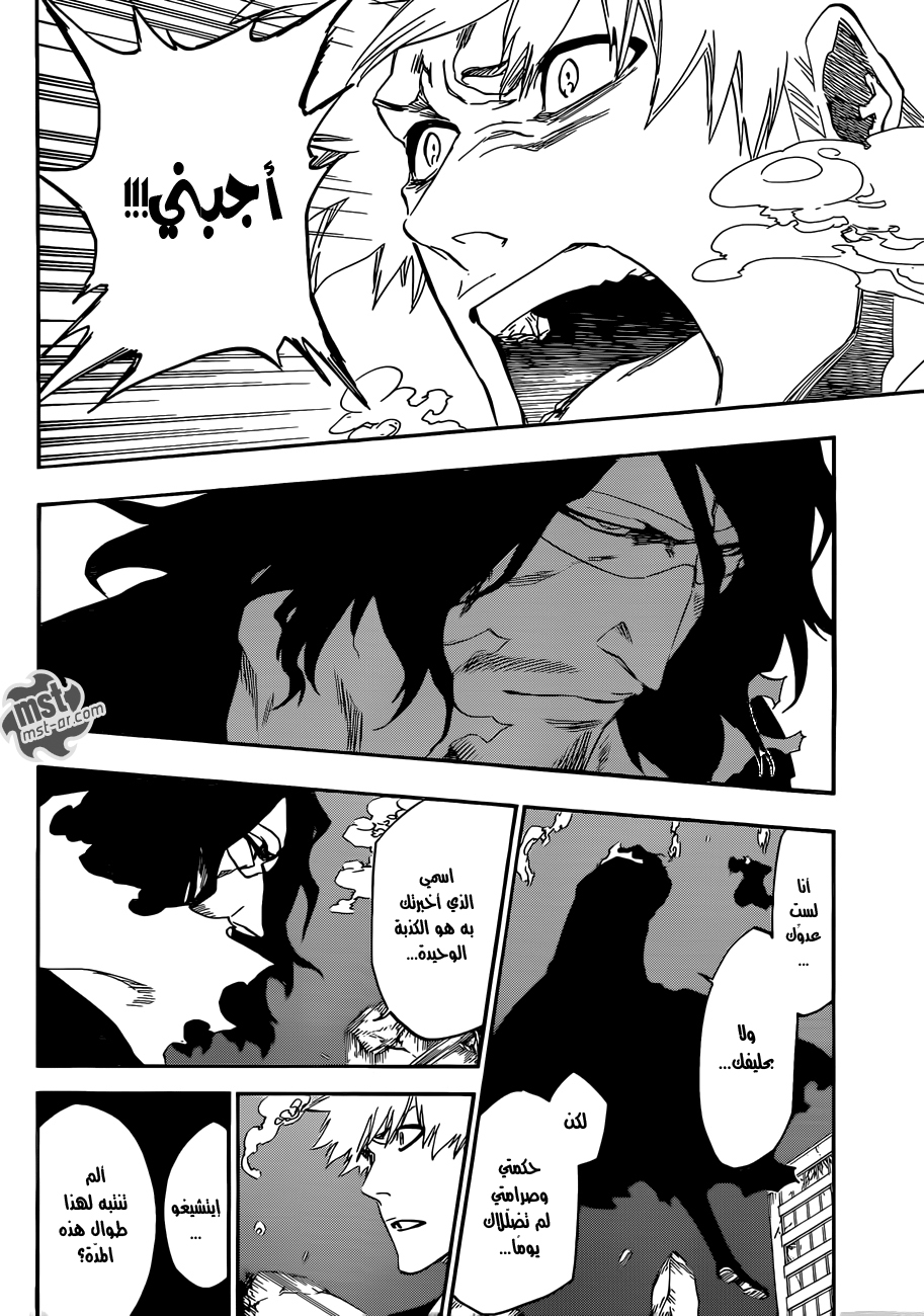Read Bleach AR Manga Online