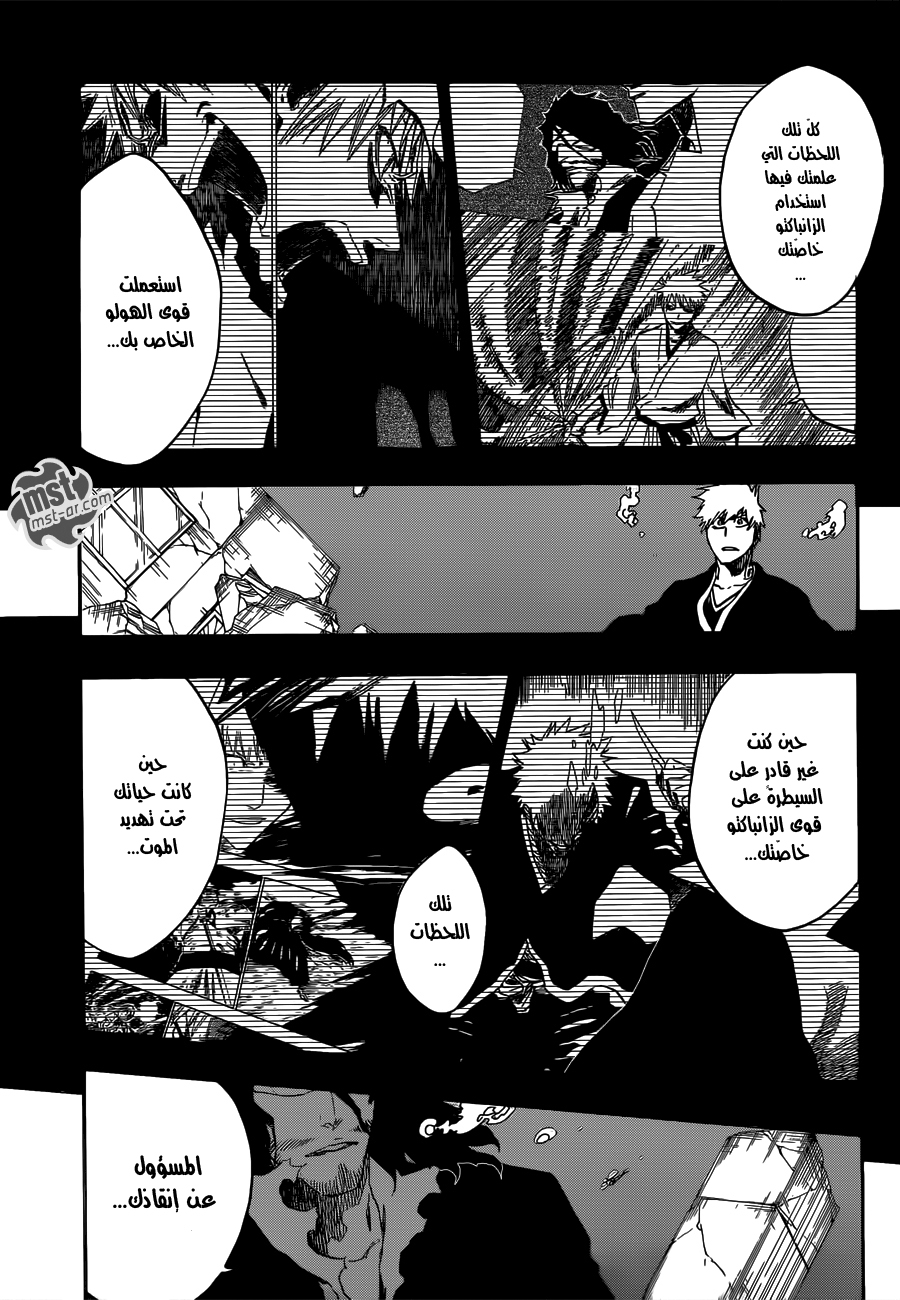 Read Bleach AR Manga Online
