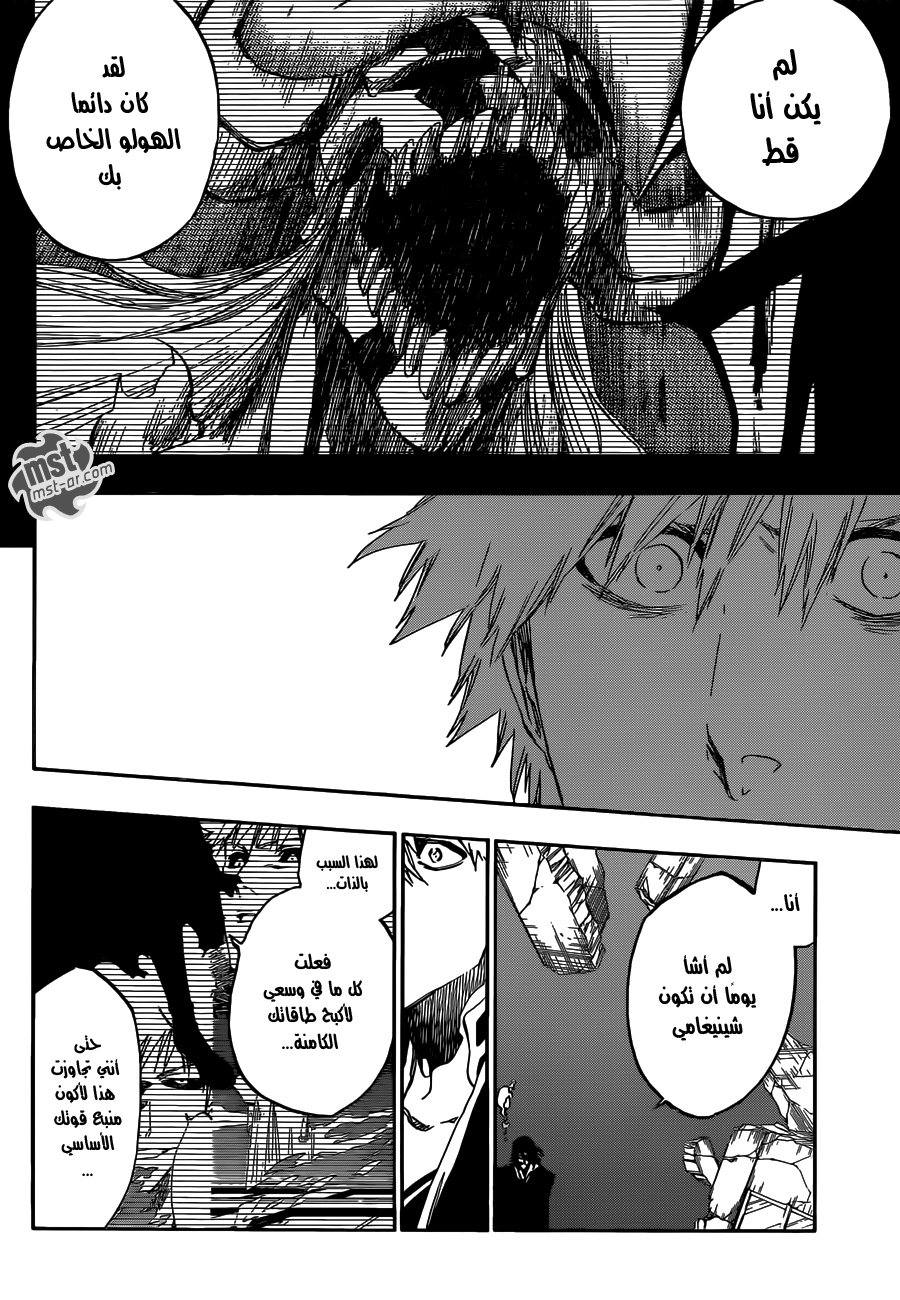 Read Bleach AR Manga Online
