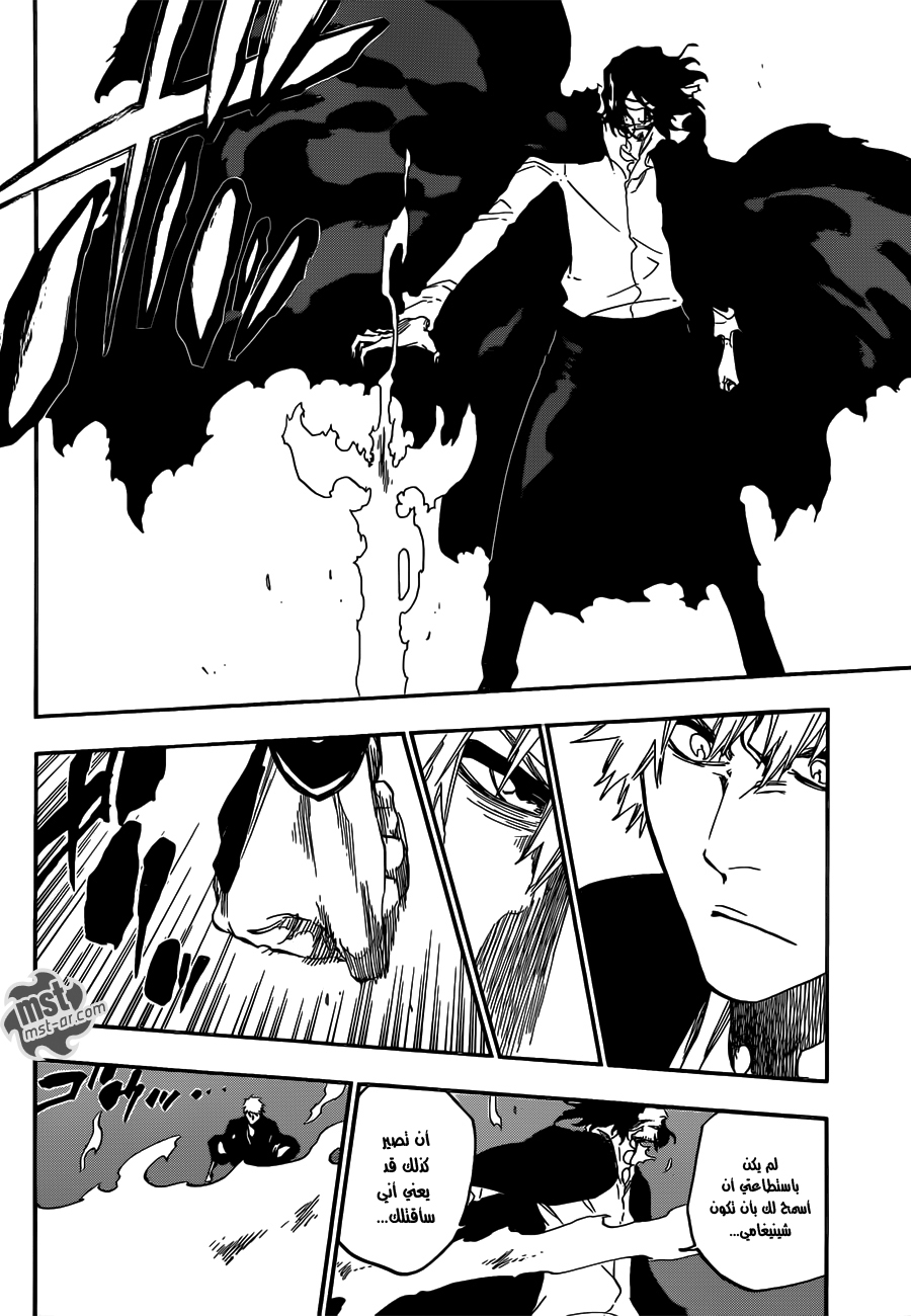 Read Bleach AR Manga Online