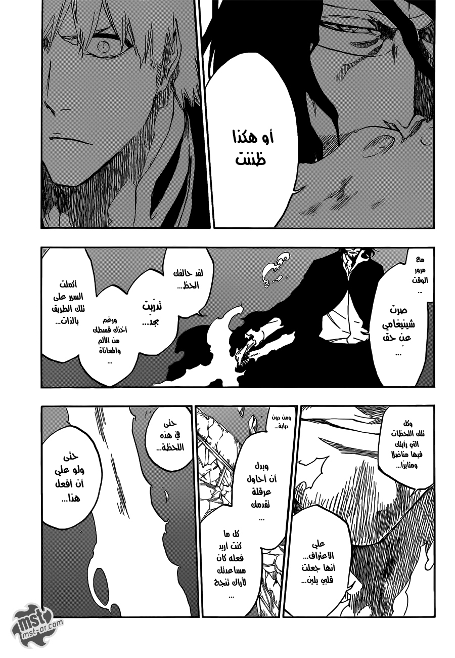 Read Bleach AR Manga Online