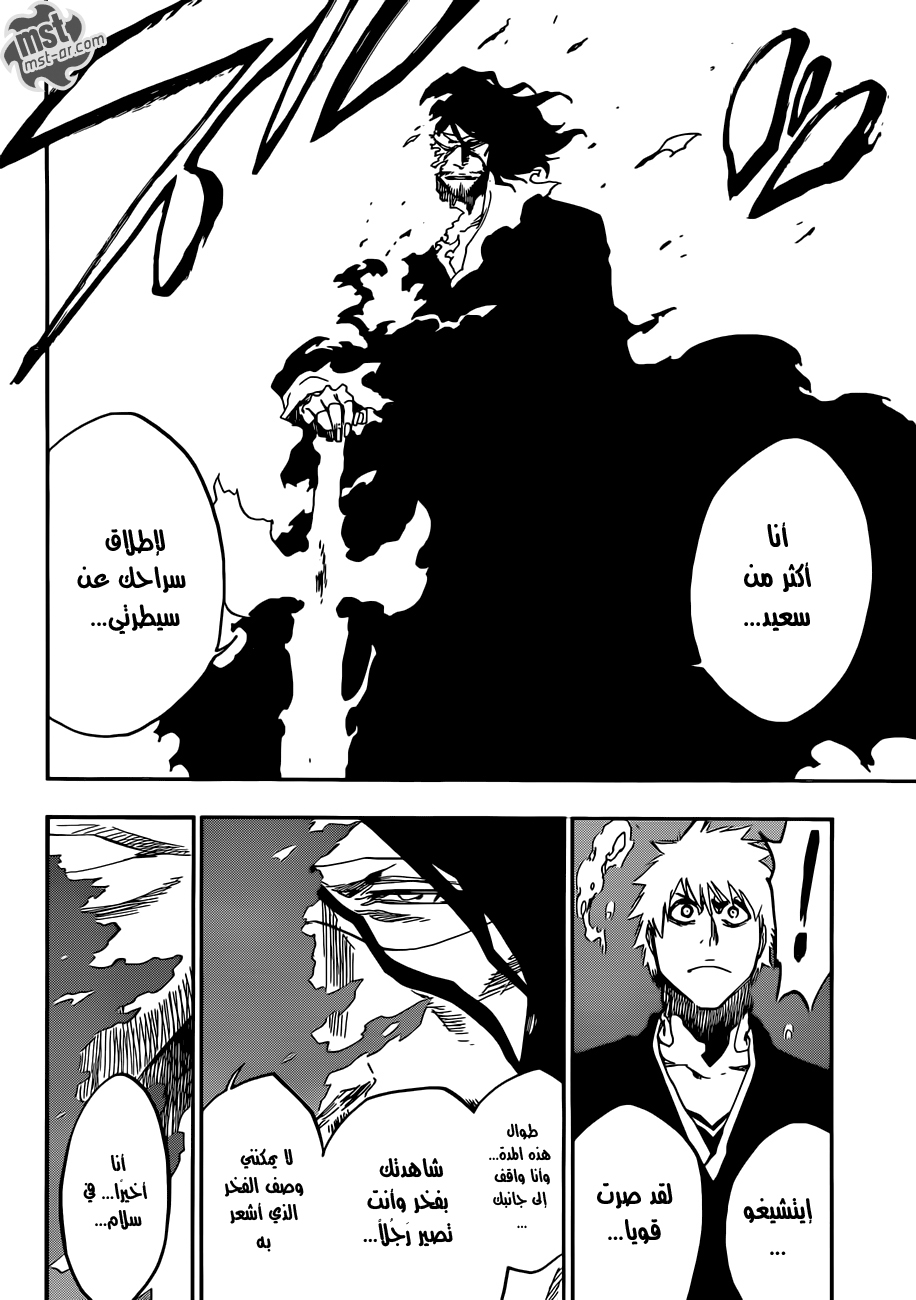 Read Bleach AR Manga Online