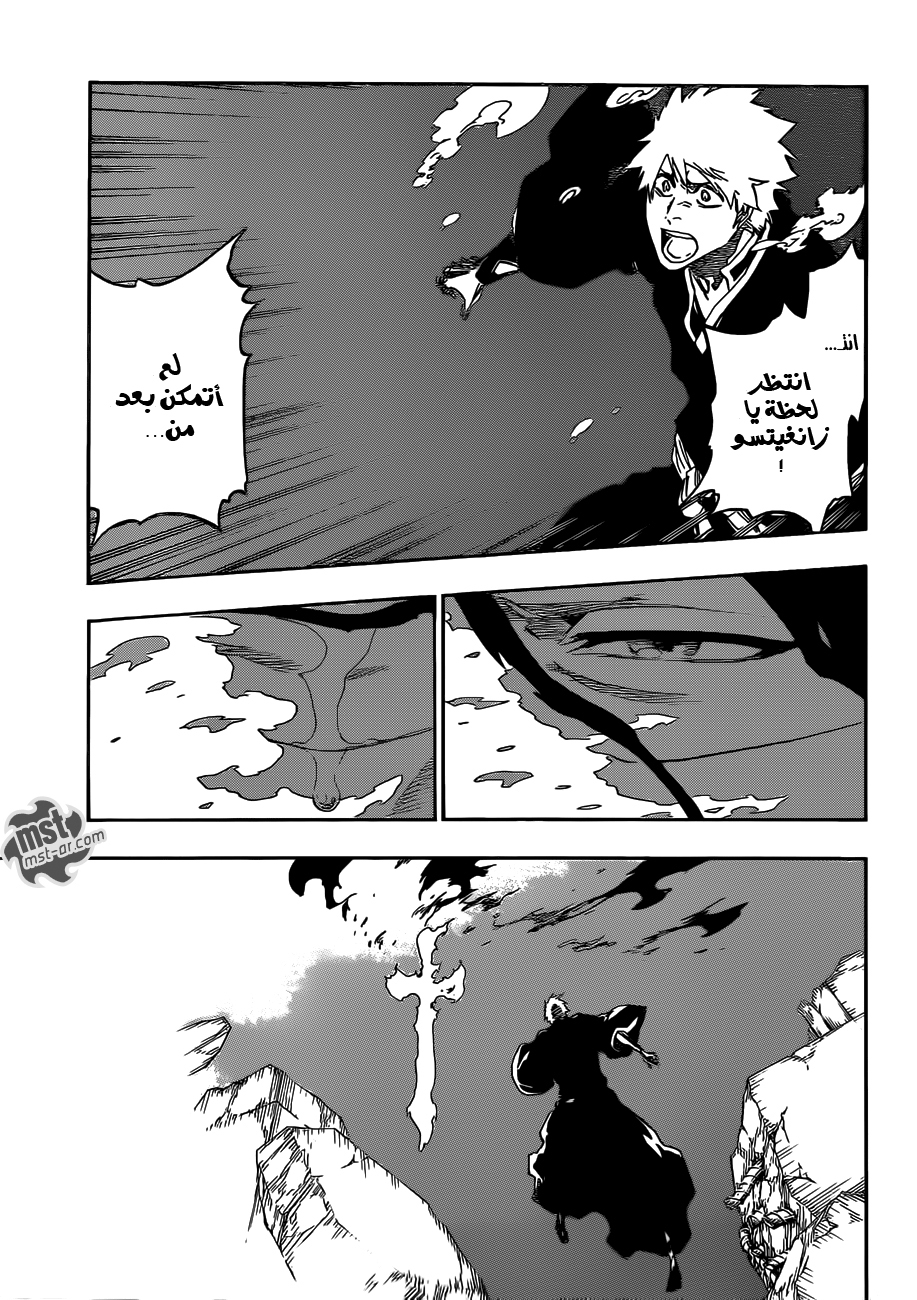 Read Bleach AR Manga Online