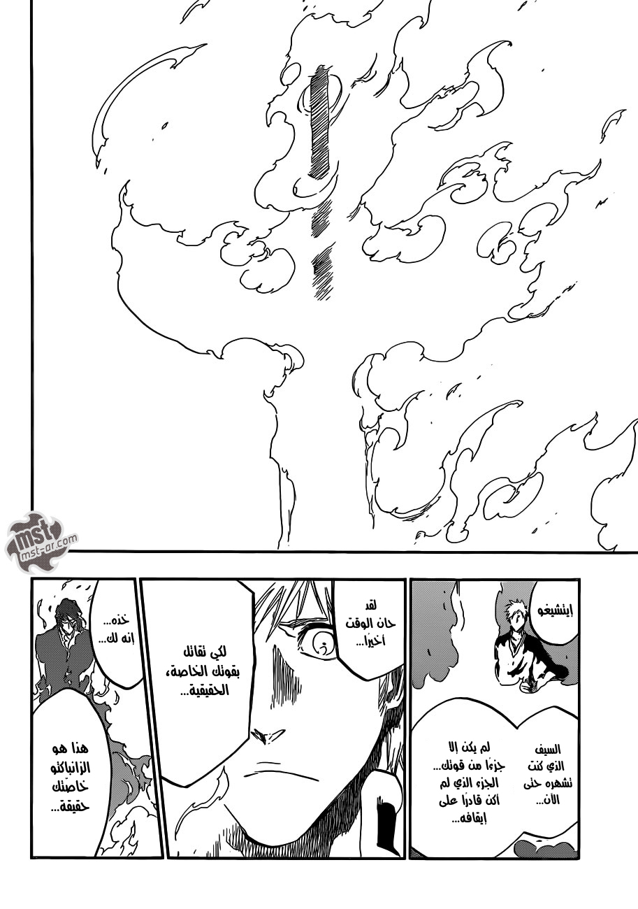 Read Bleach AR Manga Online