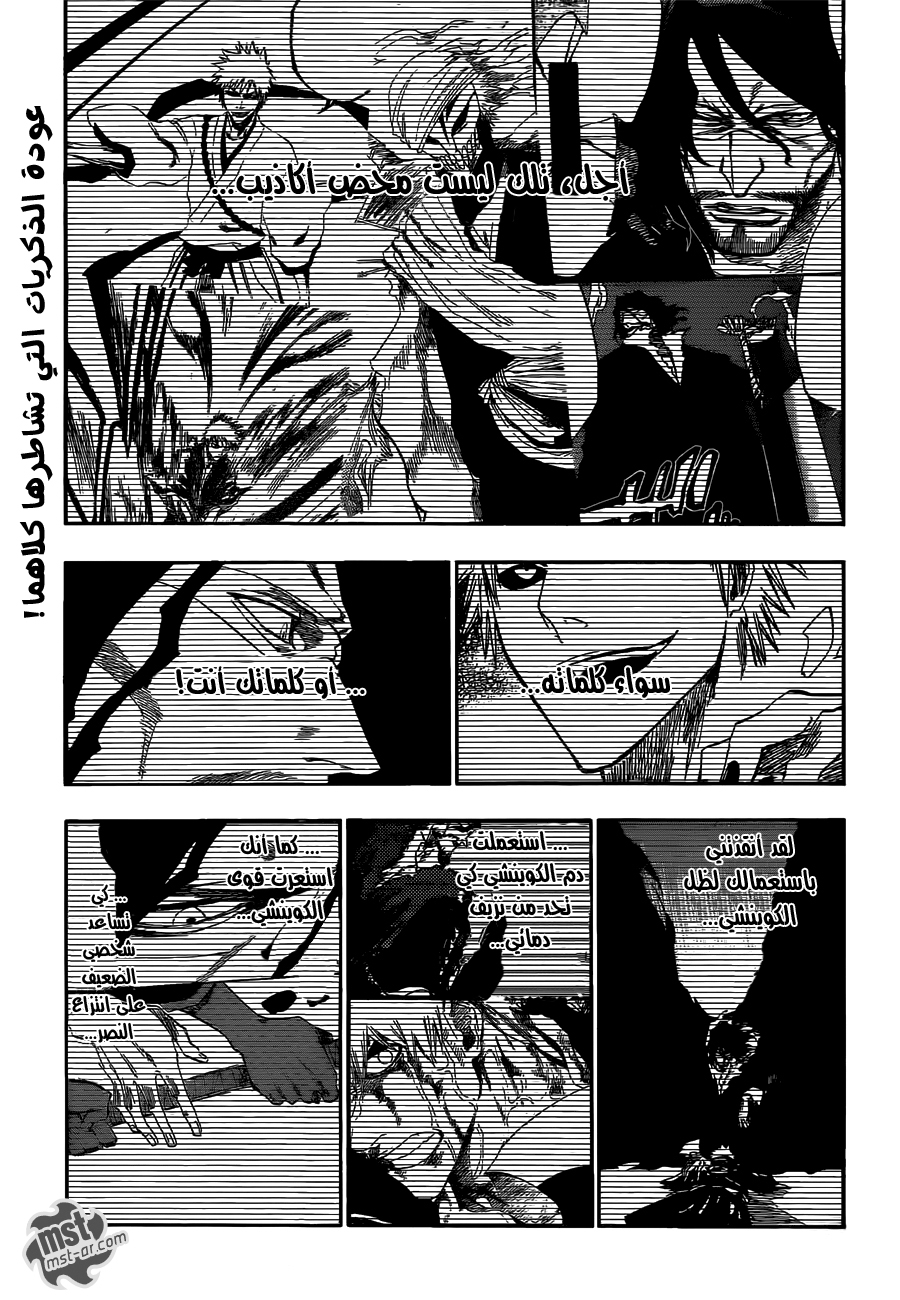 Read Bleach AR Manga Online