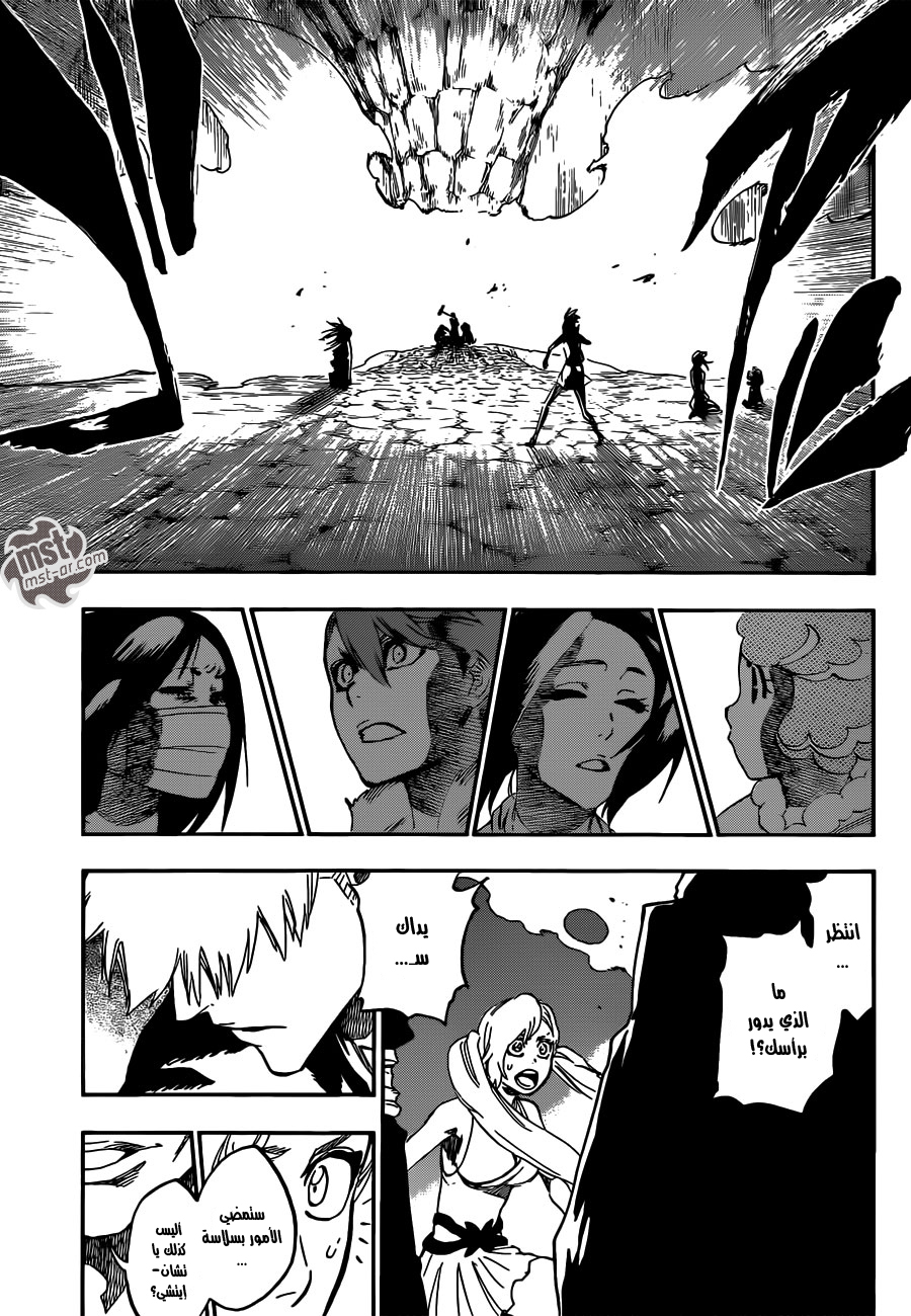 Read Bleach AR Manga Online