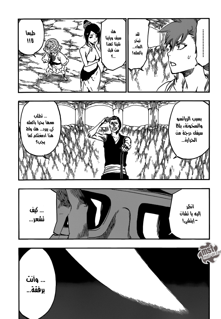 Read Bleach AR Manga Online