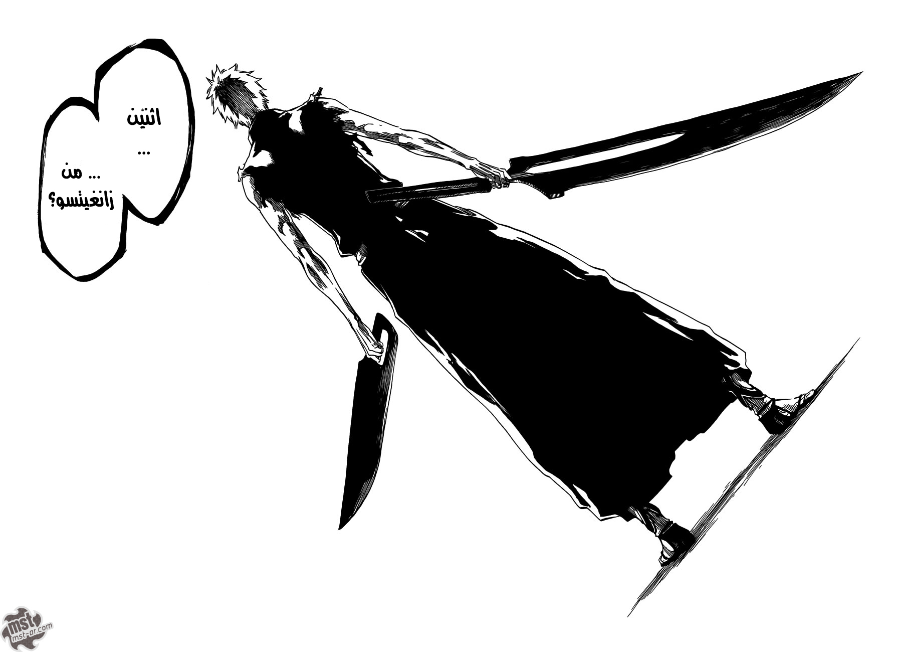 Read Bleach AR Manga Online