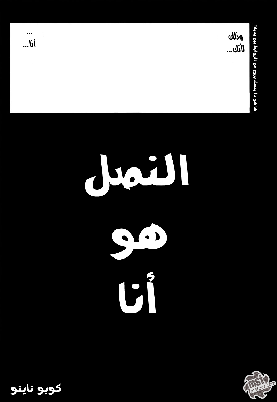 Read Bleach AR Manga Online