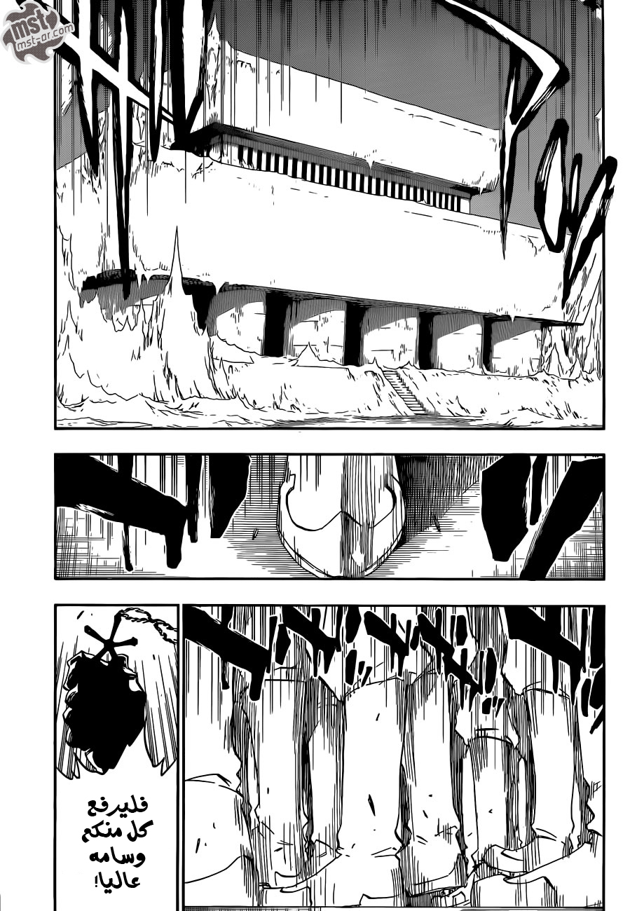 Read Bleach AR Manga Online