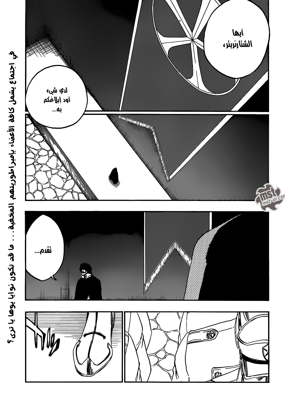 Read Bleach AR Manga Online