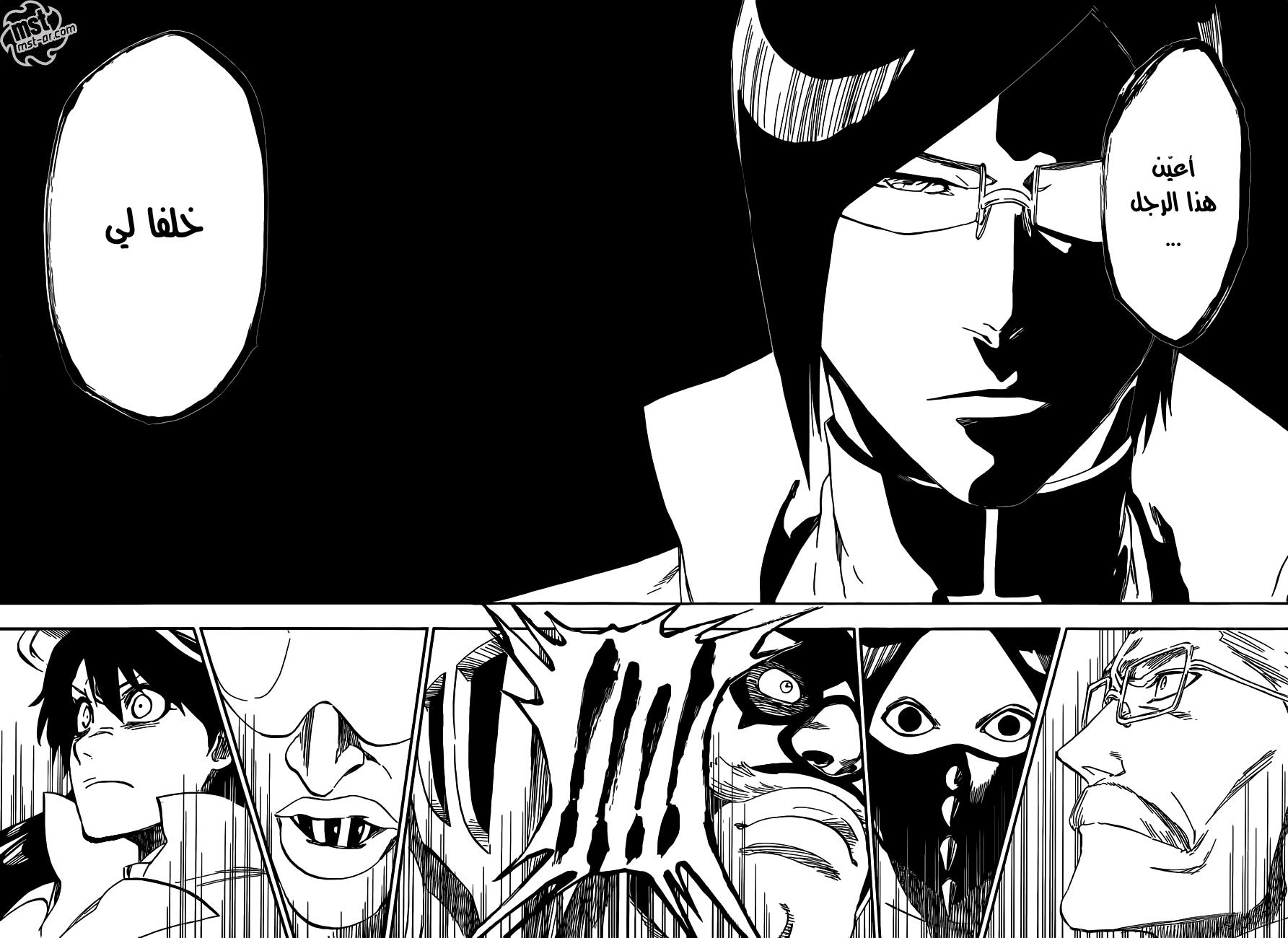 Read Bleach AR Manga Online