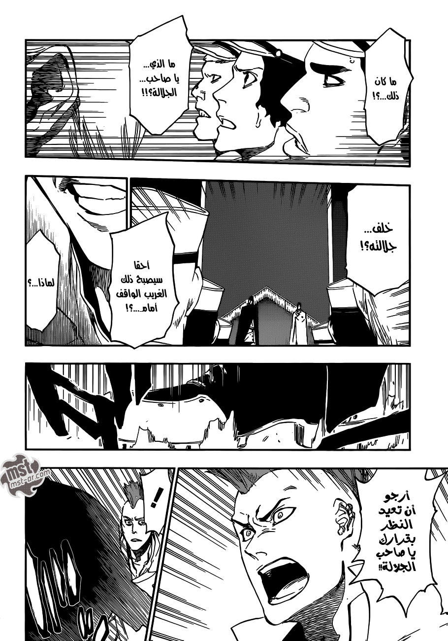 Read Bleach AR Manga Online
