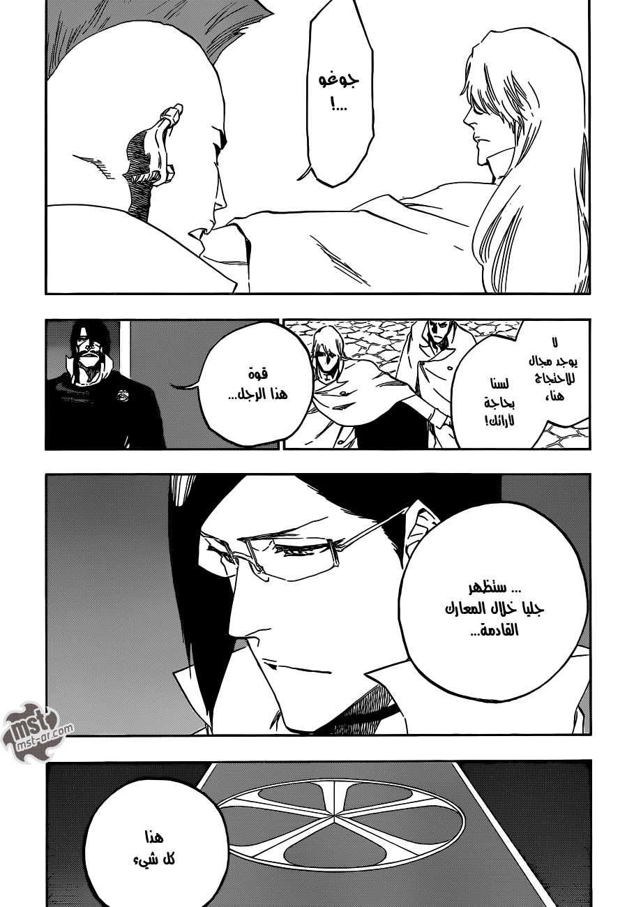 Read Bleach AR Manga Online