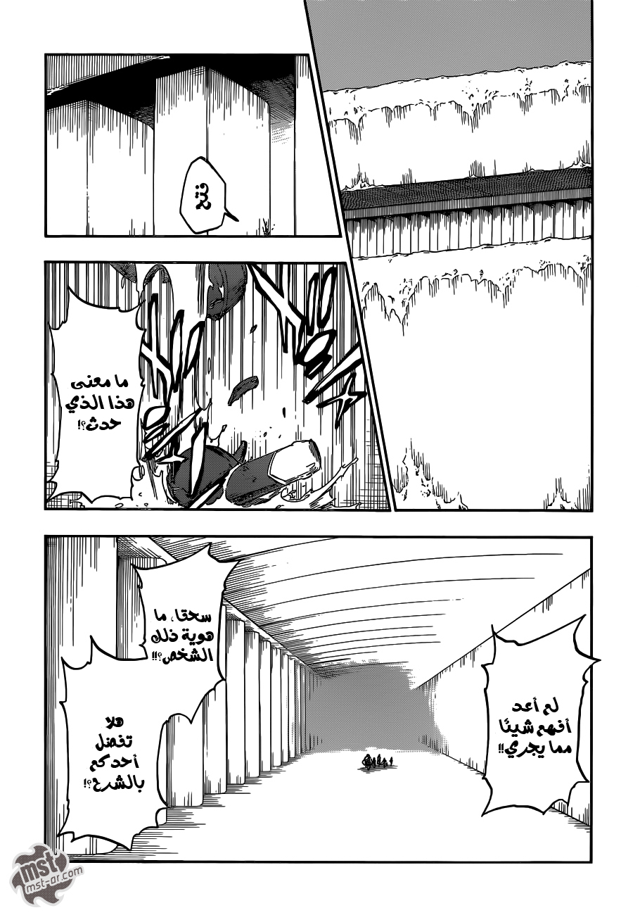 Read Bleach AR Manga Online